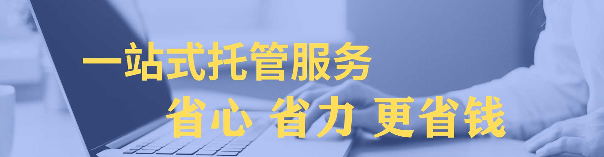 普兰店信息流广告