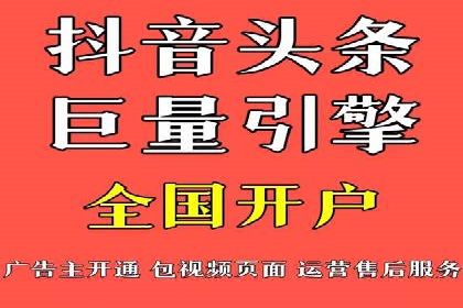 案例解析：SEM开户后的优化策略