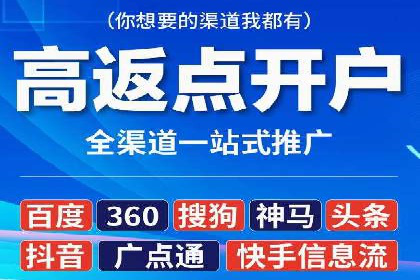 案例分享：SEM搜索引擎优化助力企业实现精准营销