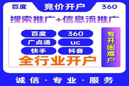 案例解析：SEM营销推广助力企业转型成功